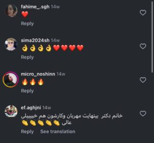 نظرات مراجعه کنندگان دکتر مژگان کلالی در مشهد