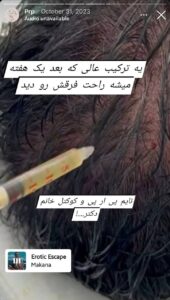نمونه کار پی آر پی دکتر نیلوفر منتظری هدشی در مشهد