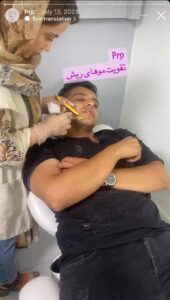 نمونه کار پی آر پی دکتر نیلوفر منتظری هدشی در مشهد
