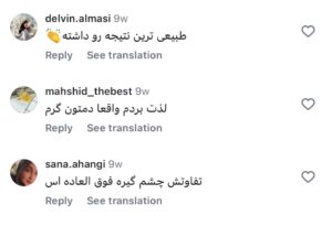 نظرات مراجعه کنندگان اندولیفت دکتر یوسفیان مقدم در مشهد