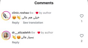 نظرات مراجعه کنندگان اندولیفت دکتر سلیمان نوری در مشهد