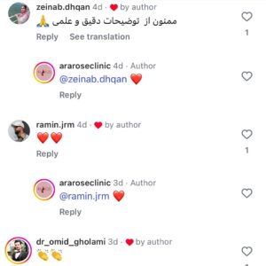 نظرات مراجعه کنندگان اندولیفت کلینیک آرارز در مشهد