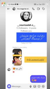 نظرات مراجعه کنندگان پیرسینگ گوش دکتر فرزانه زمانی در مشهد