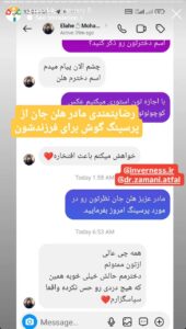 نظرات مراجعه کنندگان پیرسینگ گوش دکتر فرزانه زمانی در مشهد