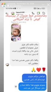 نظرات مراجعه کنندگان پیرسینگ گوش دکتر فرزانه زمانی در مشهد