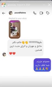 نظرات مراجعه کنندگان پیرسینگ گوش دکتر فرزانه زمانی در مشهد