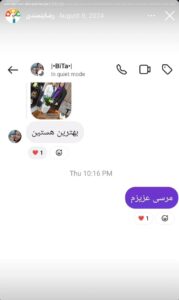 نظرات مراجعه کنندگان پیرسینگ گوش دکتر فرزانه زمانی در مشهد