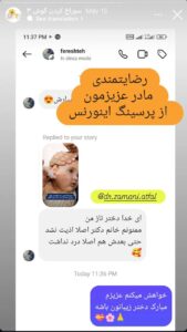 نظرات مراجعه کنندگان پیرسینگ گوش دکتر فرزانه زمانی در مشهد