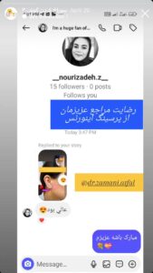 نظرات مراجعه کنندگان پیرسینگ گوش دکتر فرزانه زمانی در مشهد