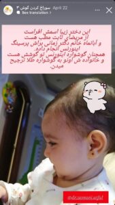 نظرات مراجعه کنندگان پیرسینگ گوش دکتر فرزانه زمانی در مشهد