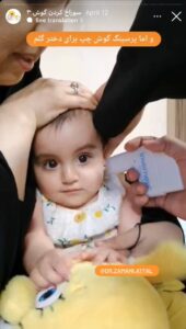 نمونه کار پیرسینگ گوش دکتر فرزانه زمانی در مشهد