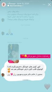 نظرات مراجعه کنندگان پیرسینگ گوش دکتر تکتم گنجی در مشهد