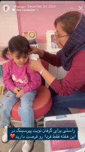 نمونه کار پیرسینگ گوش دکتر تکتم گنجی در مشهد