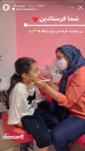 نمونه کار پیرسینگ گوش دکتر تکتم گنجی در مشهد