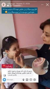 نظرات مراجعه کنندگان پیرسینگ گوش دکتر تکتم گنجی در مشهد
