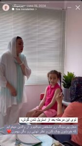 نمونه کار پیرسینگ گوش دکتر تکتم گنجی در مشهد