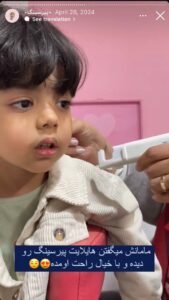 نمونه کار پیرسینگ گوش دکتر تکتم گنجی در مشهد