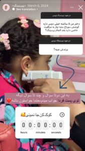 نمونه کار پیرسینگ گوش دکتر تکتم گنجی در مشهد