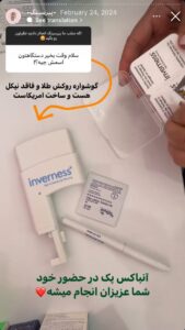 نمونه کار پیرسینگ گوش دکتر تکتم گنجی در مشهد