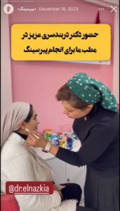 نمونه کار پیرسینگ گوش دکتر تکتم گنجی در مشهد