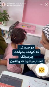 نمونه کار پیرسینگ گوش دکتر تکتم گنجی در مشهد