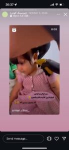 نمونه کار پیرسینگ گوش کلینیک آرمان در مشهد