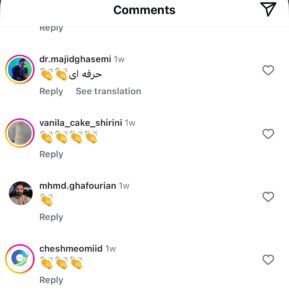 نظرات مراجعه کنندگان پیرسینگ گوش کلینیک آرمان در مشهد