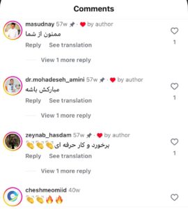 نظرات مراجعه کنندگان پیرسینگ گوش کلینیک آرمان در مشهد