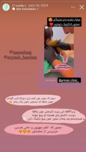 نظرات مراجعه کنندگان پیرسینگ گوش کلینیک آرمان در مشهد
