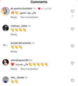 نظرات دکتر ثمانه حسینعلی زاده در مشهد