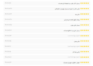 نظرات دکتر ثمانه حسینعلی زاده در مشهد