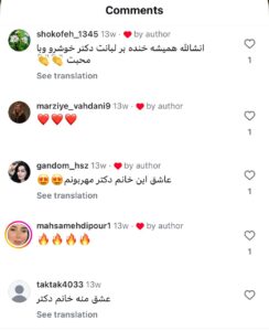 نظرات دکتر شهرزاد پرویزی در مشهد