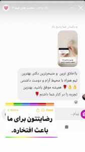 نظرات مراجعین دکتر مهدی رزم آرار در مشهد