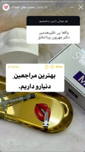 نظرات مراجعین دکتر مهدی رزم آرار در مشهد