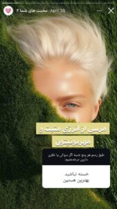 نظرات مراجعین دکتر مهدی رزم آرار در مشهد