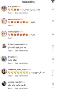 نظرات مراجعین دکتر زهره سیدی در مشهد