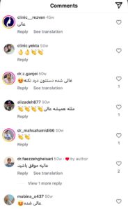 نظرات مراجعین دکتر زهره سیدی در مشهد