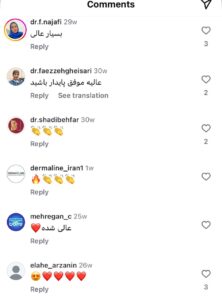 نظرات مراجعین دکتر زهره سیدی در مشهد