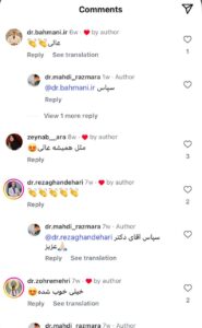 نظرات مراجعین دکتر مهدی رزم آرار در مشهد