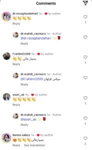 نظرات مراجعین دکتر مهدی رزم آرار در مشهد