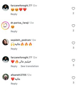 نظرات مراجعین کلینیک گهربد در مشهد