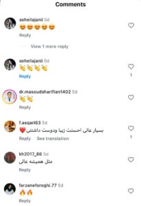 نظرات مراجعین کلینیک گهربد در مشهد