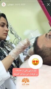 نمونه کار مزوتراپی کلینیک سی گل در مشهد