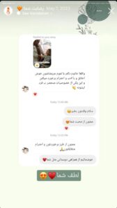 نظرات مراجعین کلینیک سی گل در مشهد