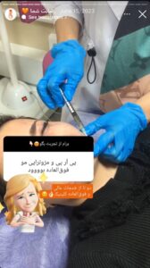 نظرات مراجعین کلینیک سی گل در مشهد