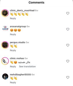 نظرات مراجعین کلینیک سی گل در مشهد