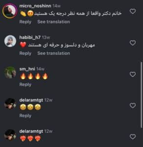 نظرات مراجعه کنندگان دکتر مژگان کلالی در مشهد