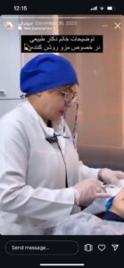 نمونه کار مزوتراپی کلینیک سلامت ایده آل در مشهد