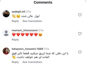 نظرات مراجعین دکتر فرشته طاهر در مشهد