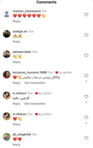 نظرات مراجعین دکتر فرشته طاهر در مشهد